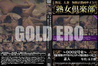 ʼ̵DVD ΢DVD ɥ㡼 Ͻ 0002漼 Ͽ־¤Υ֥ۥƥץʥåŹϤĤ⤳ [-]