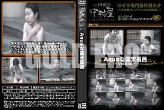 ʼ̵DVD ΢DVD ɥ㡼 AquaϪŷϤ Vol.555 [-]