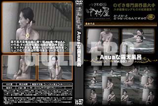 ʼ̵DVD ΢DVD ɥ㡼 AquaϪŷϤ Vol.557 [-]