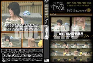 ʼ̵DVD ΢DVD ɥ㡼 AquaϪŷϤ Vol.566 [-]