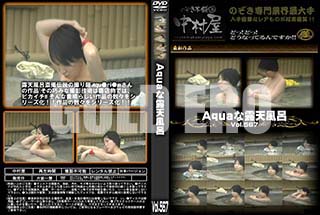 ʼ̵DVD ΢DVD ɥ㡼 AquaϪŷϤ Vol.567 [-]