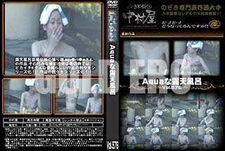 ʼ̵DVD ΢DVD ɥ㡼 AquaϪŷϤ Vol.576 [-]