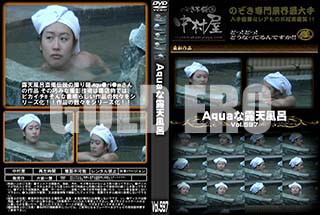 ʼ̵DVD ΢DVD ɥ㡼 AquaϪŷϤ Vol.597 [-]