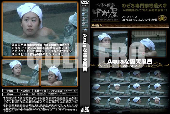 ʼ̵DVD΢DVD ɥ㡼 AquaϪŷϤ Vol.597 [-]