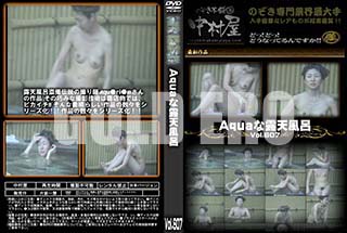 ʼ̵DVD ΢DVD ɥ㡼 AquaϪŷϤ Vol.607 [-]