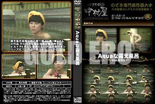 ʼ̵DVD ΢DVD ɥ㡼 AquaϪŷϤ Vol.633 [-]