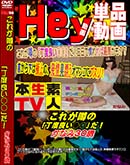 ʼ̵DVD ΢DVD ɥ㡼 줬Ρɤפʤ30 [ʤ]