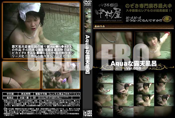 ʼ̵DVD΢DVD ɥ㡼 AquaϪŷϤ Vol.655 [-]