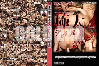 ʼ̵DVD ΢DVD ɥ㡼 Ǯ ǥɤ֤ý part1 [հ ĵ ׺䤢 λ ͳ]