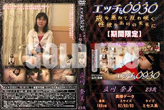 ʼ̵DVD ΢DVD ɥ㡼 å0930 [Ω23]