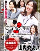 ʼ̵DVD ΢DVD ɥ㡼 ȴ BEST [褤]