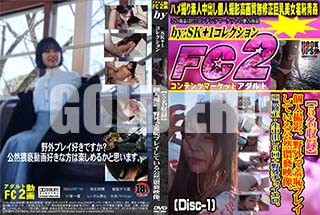 ʼ̵DVD ΢DVD ɥ㡼 5̾Ͽ۸Ŀͻơѥץ쥤Ƥ (Disc-1) [-]