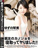 ʼ̵DVD ΢DVD ɥ㡼 ͧΥΥ򿲼äƥޤ쥯 Vol.34 [椺ζ]