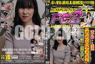 ʼ̵DVD ΢DVD ɥ㡼 ѡͺʡö̵ʤ̩񡣢̵Ф [-]