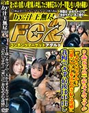 ʼ̵DVD ΢DVD ɥ㡼 21Gåפͤ饪ޥå 줿Ǥײİˤťᤵ˲ǤǸФ [ ]