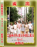 ʼ̵DVD ΢DVD ɥ㡼 ڶήСۥ⥶˲ǥᥤ Disc.2 [Ĥ ¿ 帶  ࡹ(ٸ) 餢]