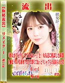 ʼ̵DVD ΢DVD ɥ㡼 ڶήСۥ⥶˲ǥᥤ Disc.1 [Miru]