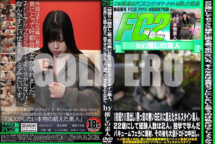 ʼ̵DVD΢DVD ɥ㡼 黣 ˤõ̵SEX˵ۥ륹ǿ͡22ФˤƷиͿ2͡ȳؤǳؤХ塼͡θ̥ɥɥФ []