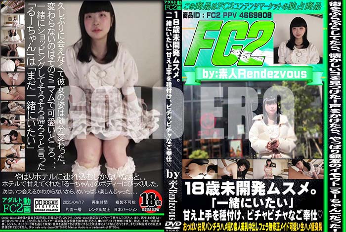 ʼ̵DVD΢DVD ɥ㡼 18̤ȯॹᡣְˤ״Ťդӥӥʤ [롼]