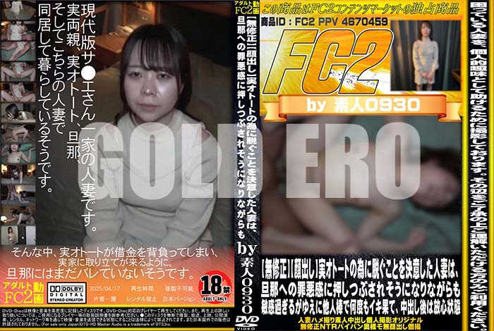 ʼ̵DVD΢DVD ɥ㡼 ¥ȡȤΰ٤æȤդͺʤϡöؤκᰭ˲Ĥ֤줽ˤʤʤҴ᤮뤬椨¾ǲ٤⥤̤ơФ [-]
