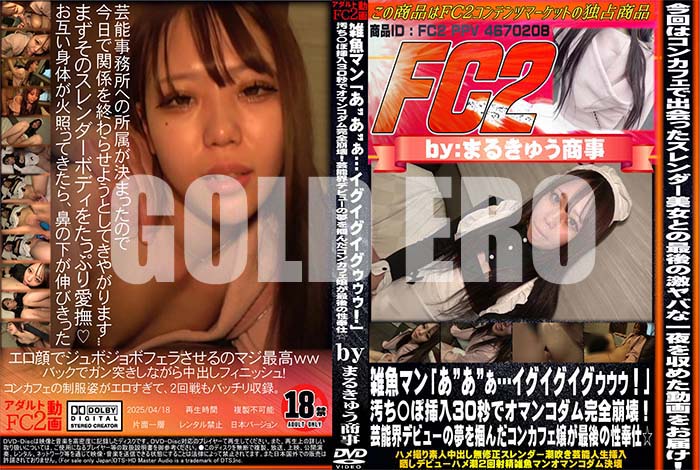 ʼ̵DVD΢DVD ɥ㡼 ޥ֤ױ30äǥޥ󥳥രǽǥӥ塼̴Ϥ󥫥եǸ [-]