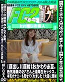 ʼ̵DVD ΢DVD ɥ㡼 ڴФۡڴۤ͡ɬꡣȯΤ*ǻåܵʥˡ⸫Ƥޤ̤˴ [ե]