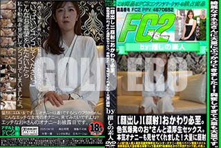ʼ̵DVD ΢DVD ɥ㡼 ڴФۡڴۤ͡ɬꡣȯΤ*ǻåܵʥˡ⸫Ƥޤ̤˴ [ե]