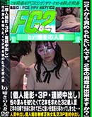 ʼ̵DVD ΢DVD ɥ㡼 Ŀͻơ3PϢ³Ф οߤΤꤿ2ܤ᤿32пͺ 2ܤǲڤŮƤ˶̣äƤޤä [-]