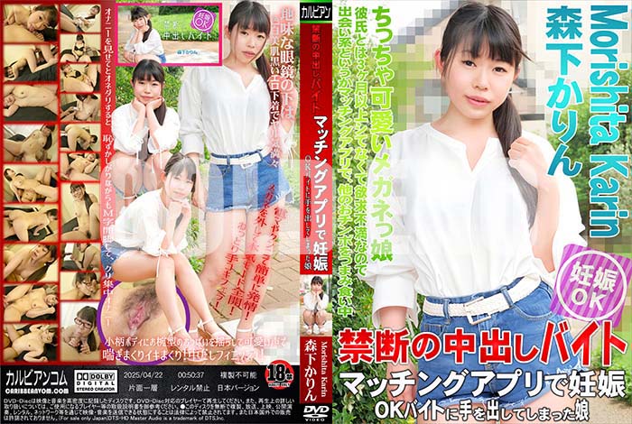 ʼ̵DVD΢DVD ɥ㡼 ޥå󥰥ץǥOKХȤ˼ФƤޤä̼ []