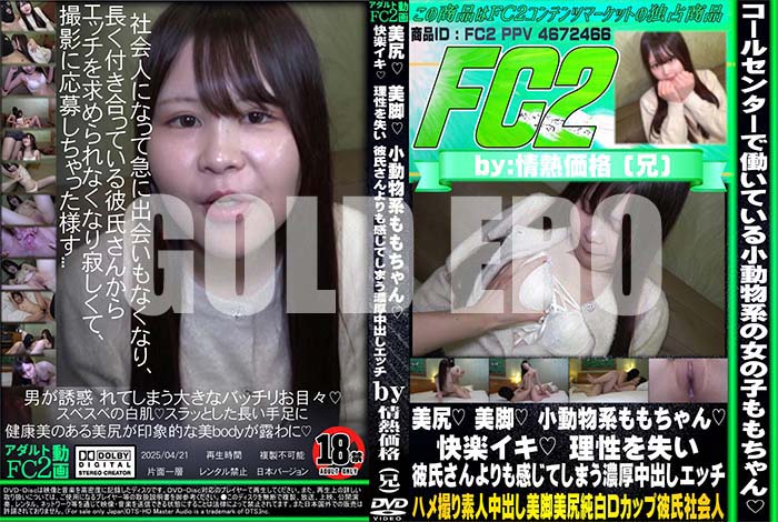 ʼ̵DVD΢DVD ɥ㡼   ưʪϤ ڥ 򼺤 ᤵⴶƤޤǻФå []
