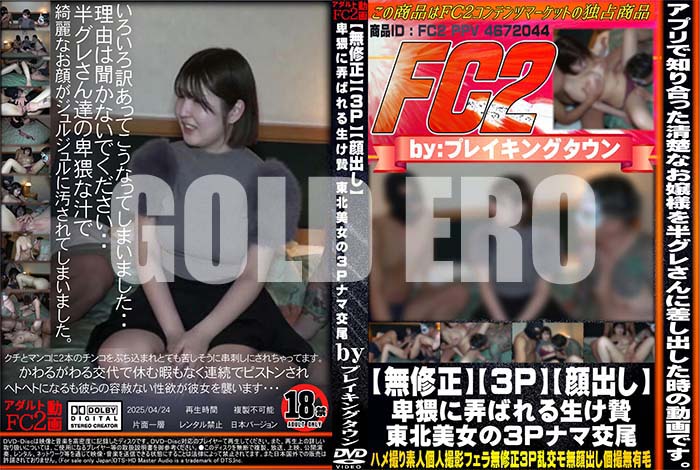 ʼ̵DVD΢DVD ɥ㡼 3PۡڴФФϮФ 3Pʥ޸ [-]