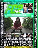 ʼ̵DVD ΢DVD ɥ㡼 ǿ18*åθǥΥ⥳Ϫ ϪХɥ饤֤ޤ󤳥ӥӥ ݤǥϥޤäФ [-]