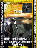 ʼ̵DVD ΢DVD ɥ㡼 ڽ黣ۡڴФۡ3P˿SSǥ夷ƤޤäưδǤǤ [-]