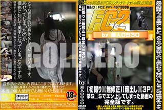 ʼ̵DVD ΢DVD ɥ㡼 ڽ黣ۡڴФۡ3P˿SSǥ夷ƤޤäưδǤǤ [-]