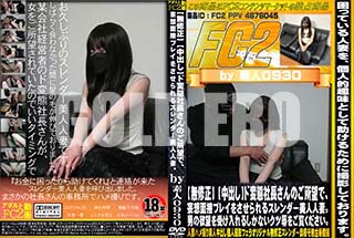 ʼ̵DVD ΢DVD ɥ㡼 ФۥּĹΤ˾ǡܥץ쥤򤵤륹Ϳͺʡˤ˾뤷ʤĿ [-]
