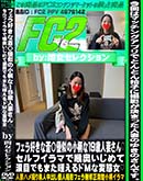 ʼ̵DVD ΢DVD ɥ㡼 ե鹥ͥξ19пͺʤ եޤǹܤǤޤMֽ [椭]