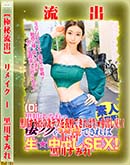 ʼ̵DVD ΢DVD ɥ㡼 ڶήСۥ⥶˲ǥᥤ Disc.1 [ߤ]
