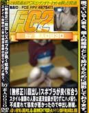ʼ̵DVD ΢DVD ɥ㡼 ݥ֥餬ɤ礦ȴοͺʤֺѶۤ­ꤺ˥ϥợꡣ٤äΤФۡ [-]