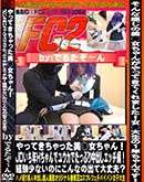 ʼ̵DVD ΢DVD ɥ㡼 äƤäJDǯHǥ楦ǤäפФåԡиʤΤˤʤνФס [楦]
