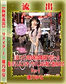 ʼ̵DVD ΢DVD ɥ㡼 ڶήСۥ⥶˲ǥᥤ Disc.1 [ǵ]