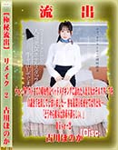 ʼ̵DVD ΢DVD ɥ㡼 ڶήСۥ⥶˲ǥᥤ Disc.2 [ۤΤ]