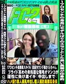 ʼ̵DVD ΢DVD ɥ㡼 170 饦󥸾󡣥ץ饤ɹ̤ʱӥޥ󥳤餱㥤 Фޤ []