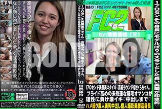 ʼ̵DVD ΢DVD ɥ㡼 170 饦󥸾󡣥ץ饤ɹ̤ʱӥޥ󥳤餱㥤 Фޤ []