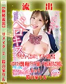 ʼ̵DVD ΢DVD ɥ㡼 ڶήСۥ⥶˲ǥᥤ Disc.2 [βȤ]
