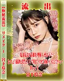 ʼ̵DVD ΢DVD ɥ㡼 ڶήСۥ⥶˲ǥᥤ Disc.1 [ܲ]