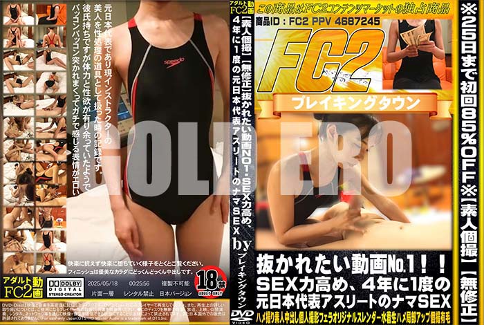 ʼ̵DVD΢DVD ɥ㡼 ȴ줿ư 1SEXϹᡢ4ǯ1٤θɽ꡼ȤΥʥSEX [-]
