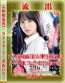 ʼ̵DVD ΢DVD ɥ㡼 ڶήСۥ⥶˲ǥᥤ Disc.2 []