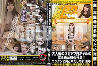 ʼ̵DVD ΢DVD ɥ㡼 δ˾¿ΤΡ͵Gå򥮥δ̤κʡå2ȯη3ȯ [-]