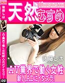ʼ̵DVD ΢DVD ɥ㡼 ŷह AVȳƯAD˥顪 [ƣ]