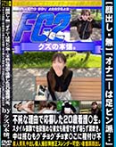 ʼ̵DVD ΢DVD ɥ㡼 ֥ʥˡ­ԥɡԽͳǱ礷20дǸ**ȴ߶Ǥ餺Ĭ᤭ []